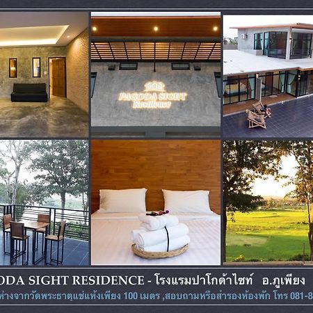 Pagoda Sight Residence Nan Eksteriør billede